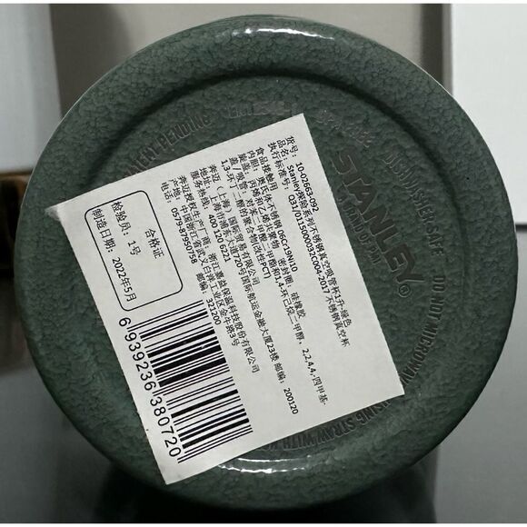 Stanley Adventure Quencher Travel (Overseas) Tumbler 30oz, HAMMERTONE GREEN - Picture 5 of 5